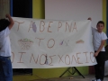 2014sxtelikDSCN0380