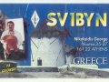 sv1bynSV1BYN 1KARTA